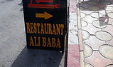 Ali Baba Restaurant Douz Tunisie