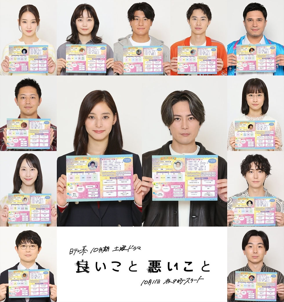 矢柴俊博『良いこと悪いこと』第１話出演