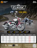 ⭐️โปรโมชั่น Classic 650 2025⭐️