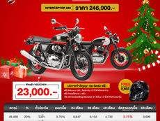 ⭐️โปรโมชั่น Interceptor 650⭐️