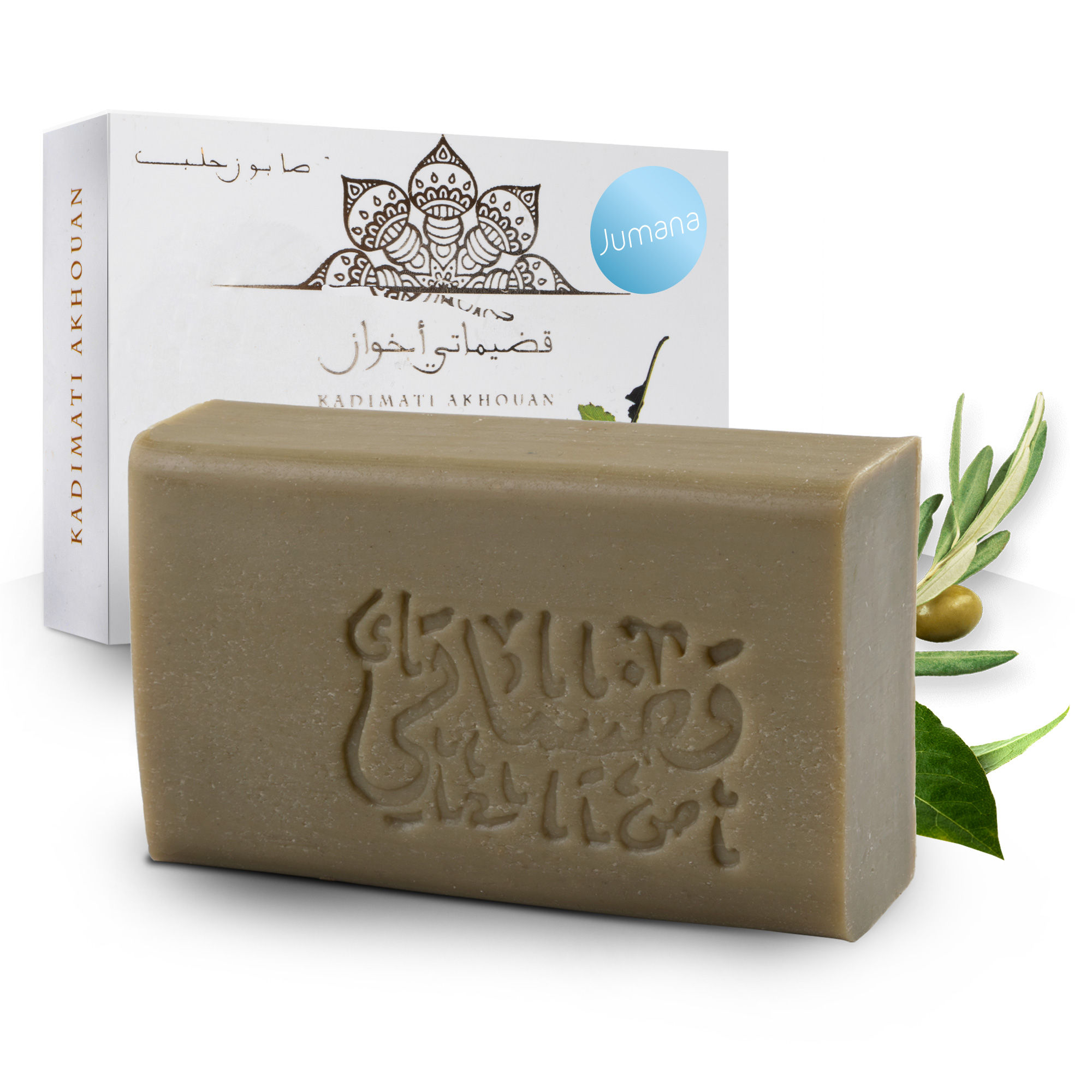 Jumana originale Alepposeife, Olivenseife mit Jasmin Duft, 1X125g