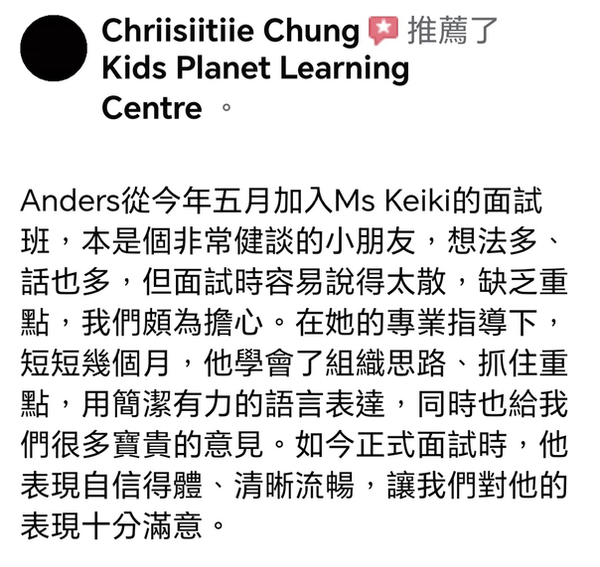 升小 行為習慣 #DB #DGS #WKF #升小 #TSL #SFA #CKY