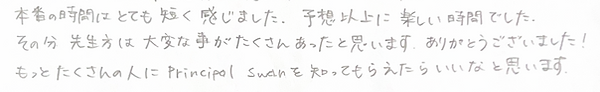保護者感想5