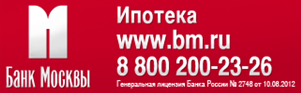 Мкб банк красные ворота. Банк миа. Залоговый банк москвы. Банки москвы. Залоговый банк москвы.