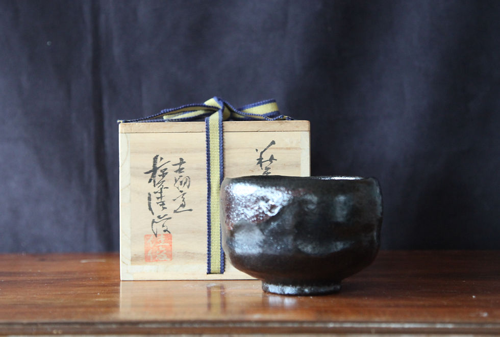 Thumbnail: Black Raku Chawan