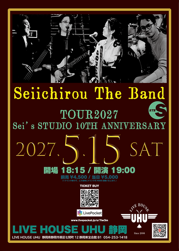 20270515フライヤー表アウトライン済み-01.png