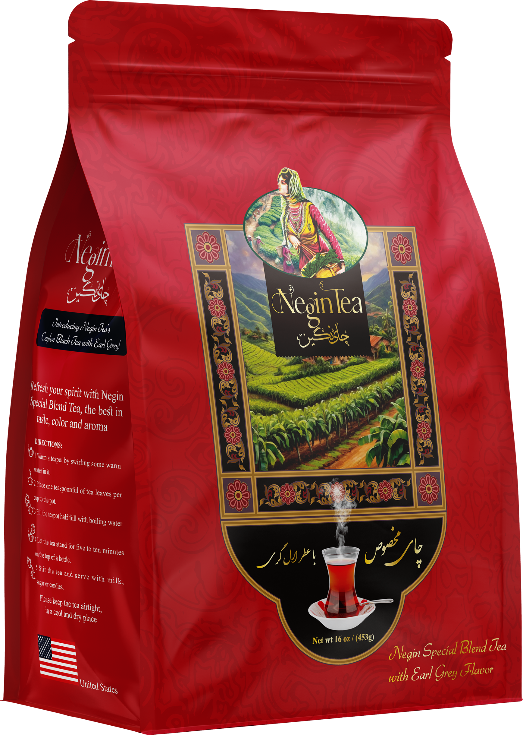 Ceylon Black Tea with Earl Grey