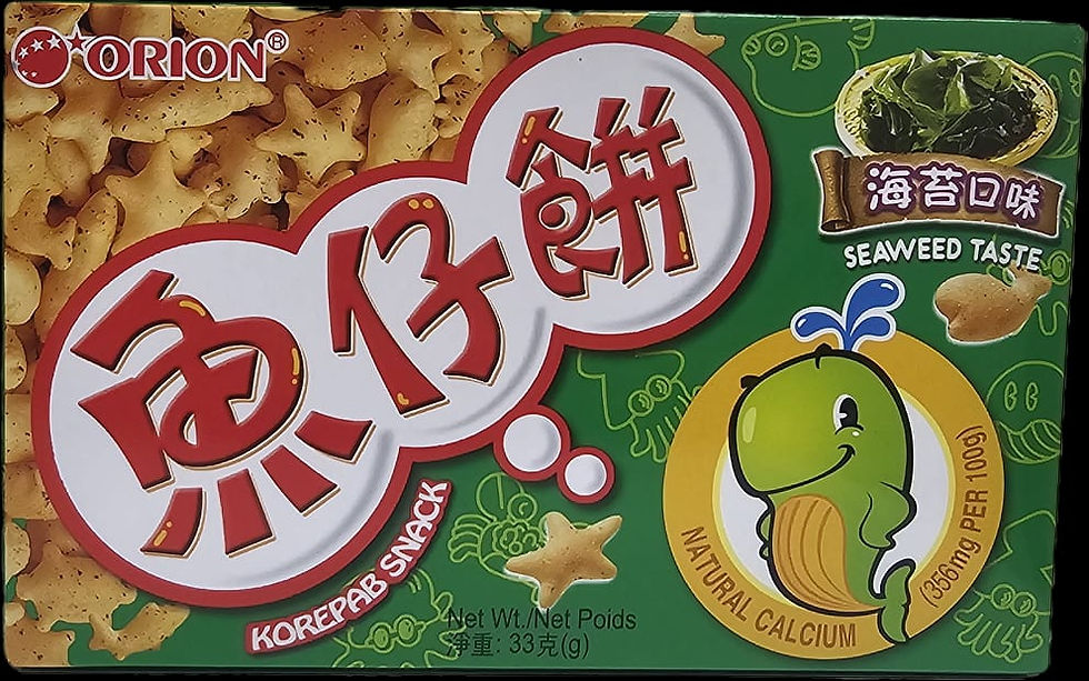 魚仔餅
