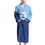 Thumbnail: Custom Long Dressing Gown