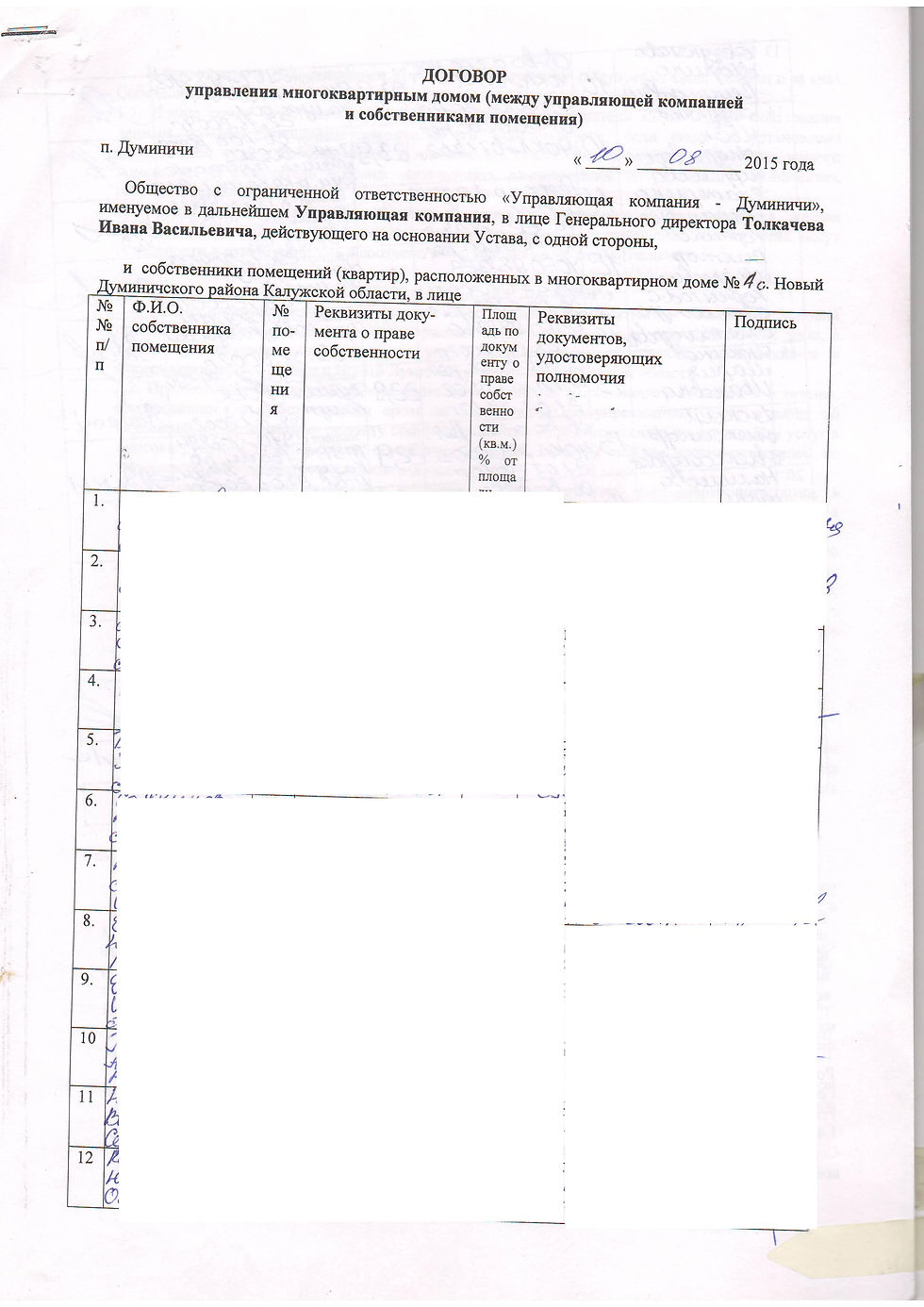 Сканировать1000