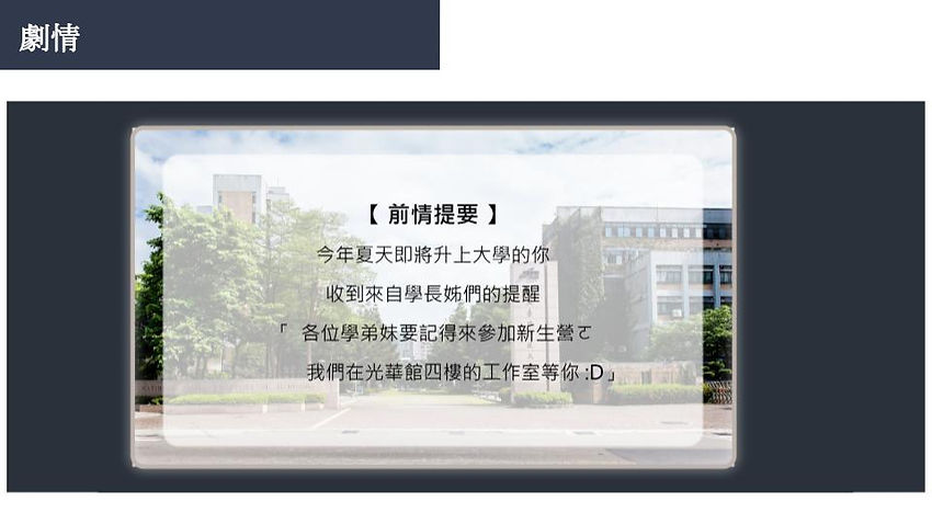 多媒體創意設計 (3).jpg
