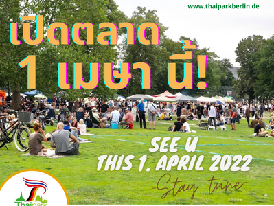 Ab 01. April wird der Thaipark in Berlin wieder auf!