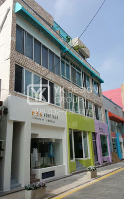 신포특화거리조성사업 3차