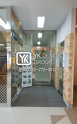 동서물산 휴게실