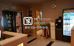 락마사지 선학점