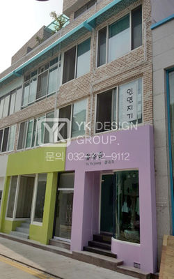 신포특화거리조성사업 3차