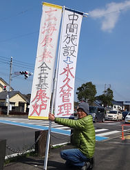 2019.3.11-1.jpg