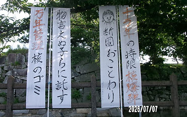 2026.7.7.JPG