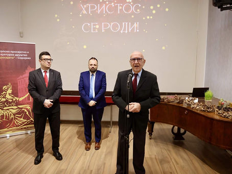 Božićni prijem SPKD "Prosvjeta"