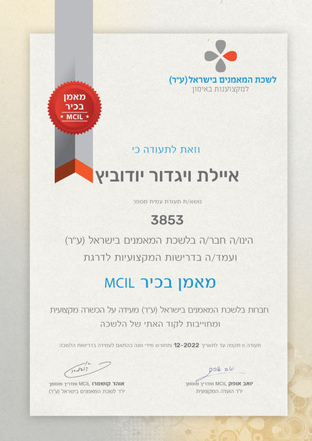 MCIL 2022_page-0001.jpg