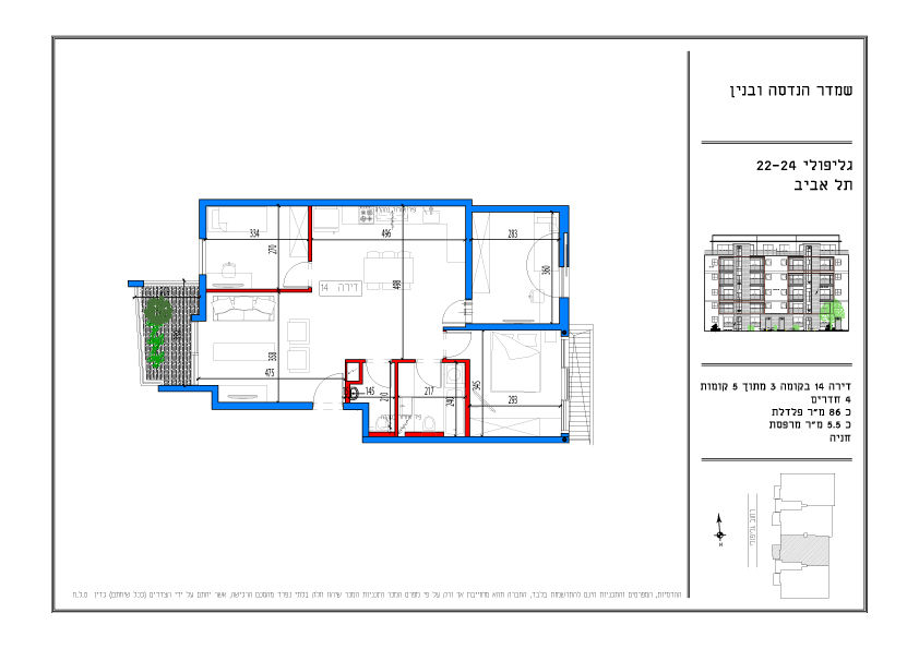 תמונה ממוזערת: App 14 | Appartement  | 4Pièces | 86m² | 5.5m² de terrasse