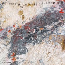 Pentatonic album mixed by yiding