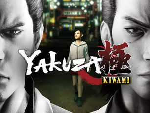 Yakuza Kiwami