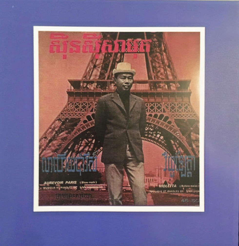 Miniatura: Sinn Sisamouth – Groove Club Vol 4: Sinn Sisamouth