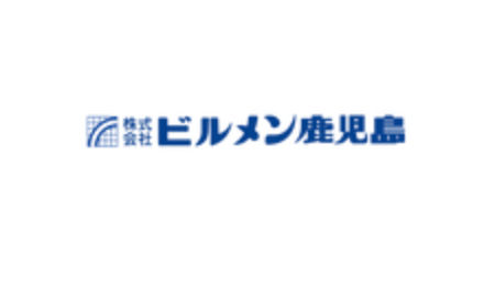 【重要】当社名・代表者名を装った不審な連絡に関する注意喚起