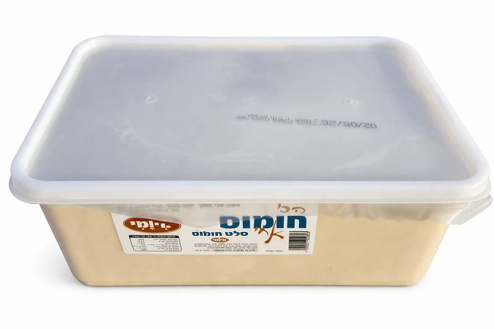 חומוס מי ומי למסעדות ולעסקים