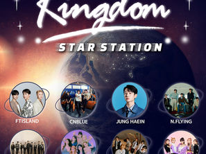 「2022 FNC KINGDOM - STAR STATION -」各先行チケット本日10:00より発券開始！