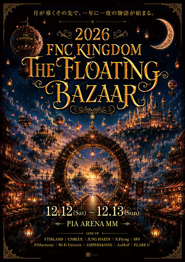 kd2026_b2poster_260714_ol.jpg