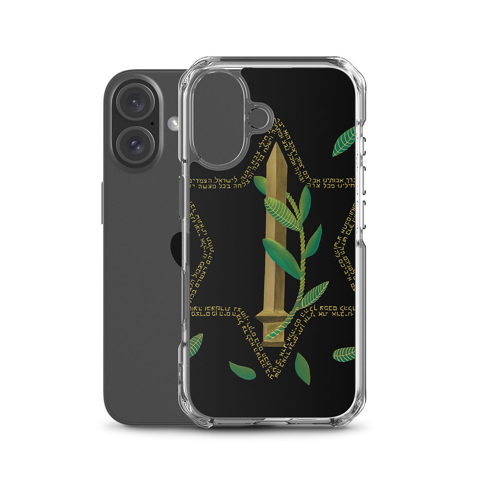 Thumbnail: iPhone Clear Case - The Sword