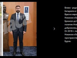 94-ият по влияние евродепутат в Брюксел е редник Андрей Новаков в Шумен. Жертва брадата и егото си