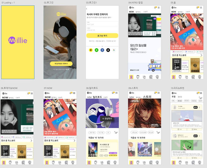 UX_UI_디자인1(박종대).JPG