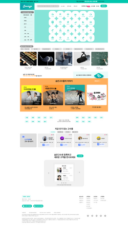 메인 페이지 2