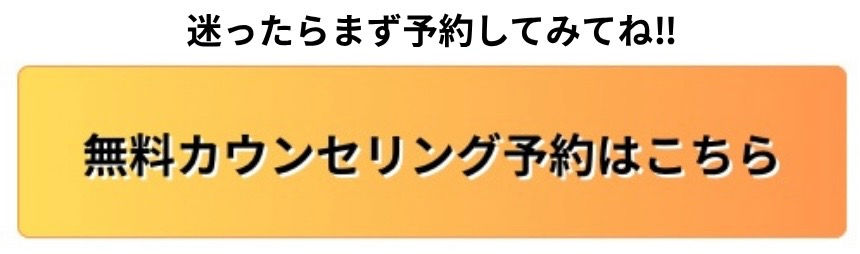 問い合わせフォーム画像