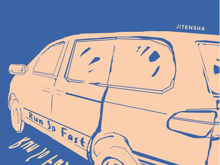 Single Feature: Jitensha