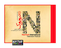 New York Television Festival