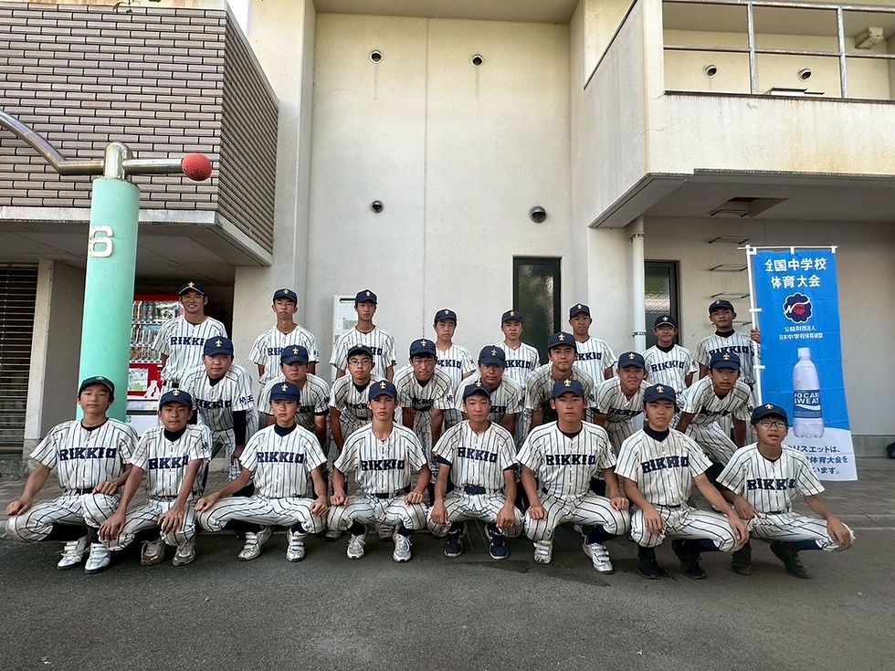 立教新座中学校野球部、創部初の全国大会でベスト8進出！ 