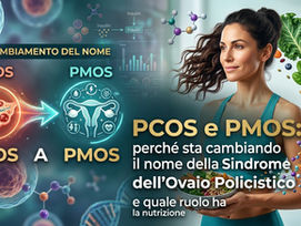 Per molti anni abbiamo conosciuto questa condizione con il nome di Sindrome dell’Ovaio Policistico, o PCOS. Dal 12 maggio 2026, però, la comunità scientifica internazionale ha introdotto una nuova denominazione: Polyendocrine Metabolic Ovarian Syndrome (PMOS), cioè Sindrome Ovarica Poliendocrina Metabolica