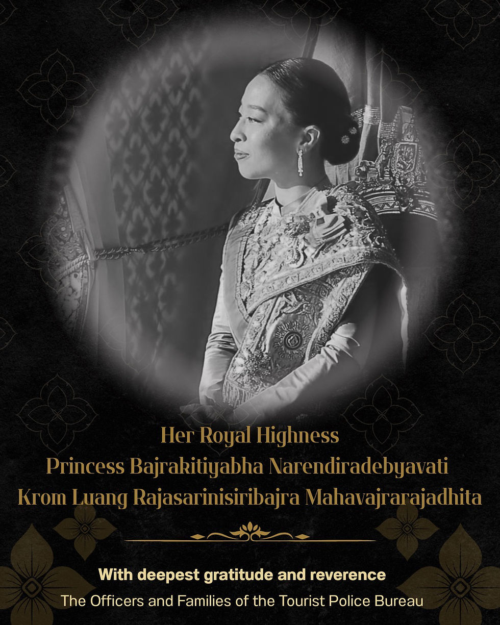 Forever in Our Hearts
Her Royal Highness Princess Bajrakitiyabha Narendiradebyavati Krom Luang Rajasarinisiribajra Mahavajrarajadhita