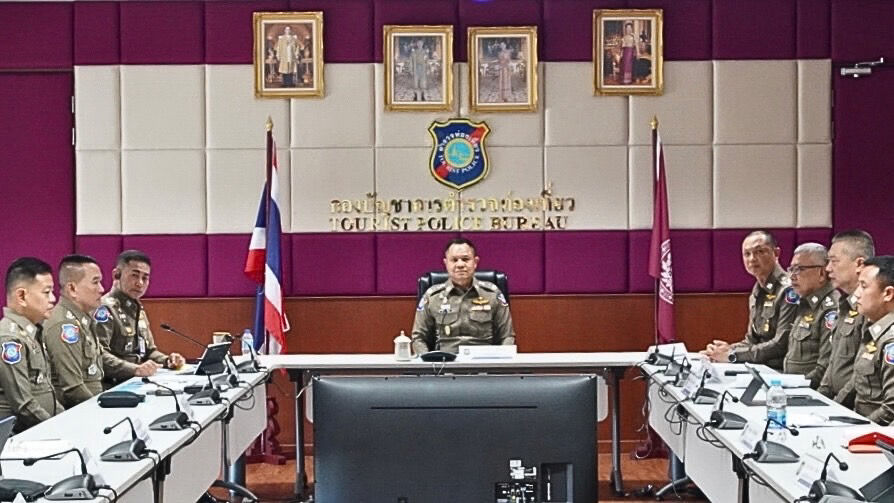 ผบช.ทท. เป็นประธาน ประชุมติดตามสถานการณ์ความขัดแย้งตะวันออกกลาง