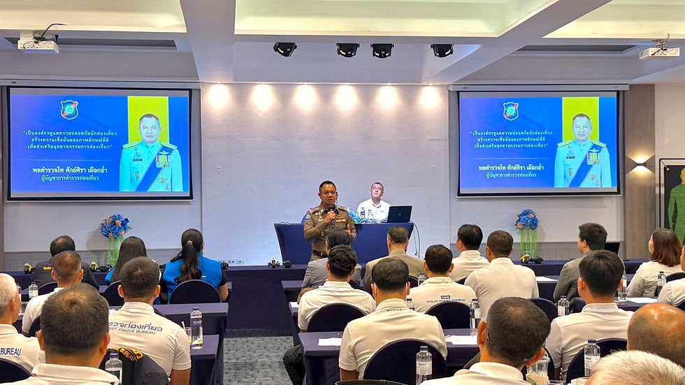 ผบช.ทท. เป็นประธานพิธีปิดการฝึกอบรมการใช้ปืน TASER Gun ณ โรงแรม Seabed Grand Hotel Phuket