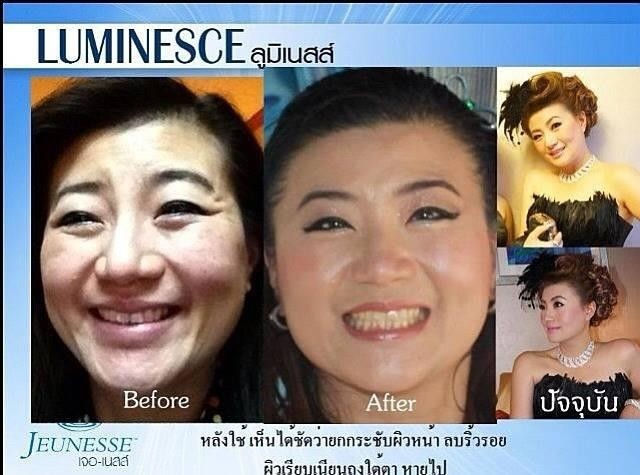 ภาพขนาดย่อ: ลูมิเนสส์ เซลลูลาร์ รีจูวีเนชัน (Luminesce Cellular Rejuvenation Serum)
