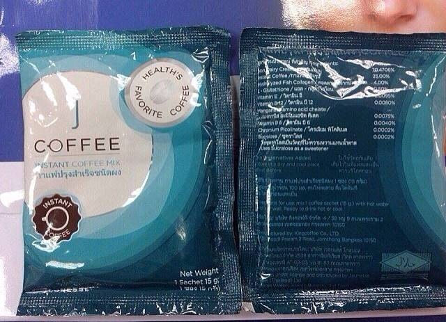 ภาพขนาดย่อ: J Coffee (เจ คอฟฟี่)