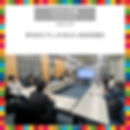 第40回ひろしまSDGsBiz推進協議会