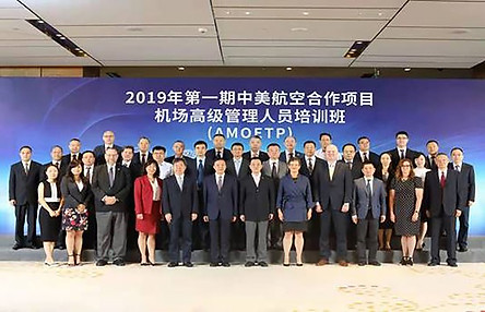 ACP USTDA AMOETP (Airport Management Operations Efficiency Training Program).jpg