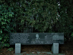 Editorial: What Would Chiune Sugihara Do?