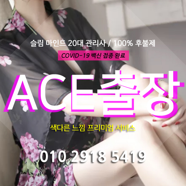 <p class="font_8" style="text-align: center"><a href="https://www.acehomethai.com"><u>에이스출장안마</u></a></p>